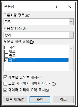 문제 이미지