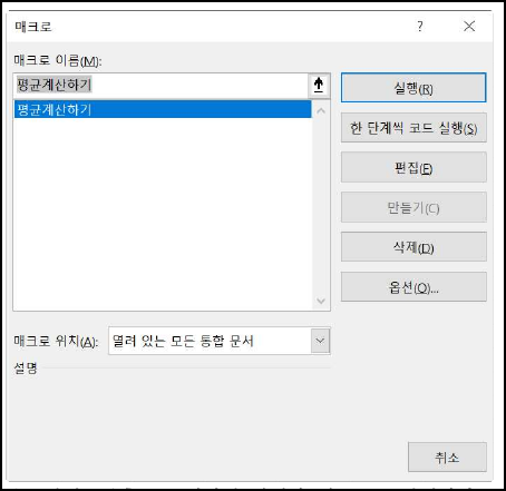 문제 이미지