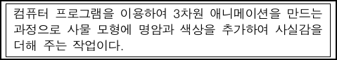 문제 이미지
