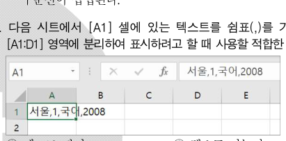 문제 이미지