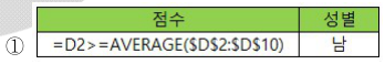 문제 이미지