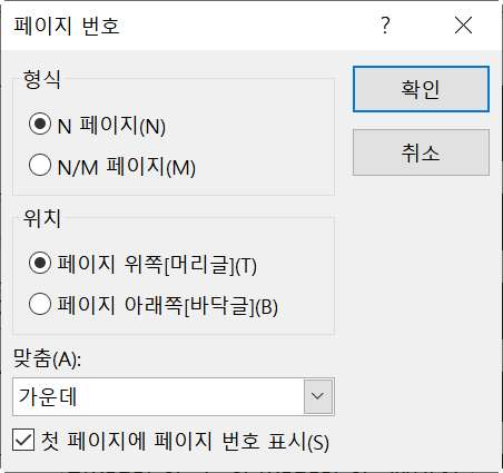 문제 이미지