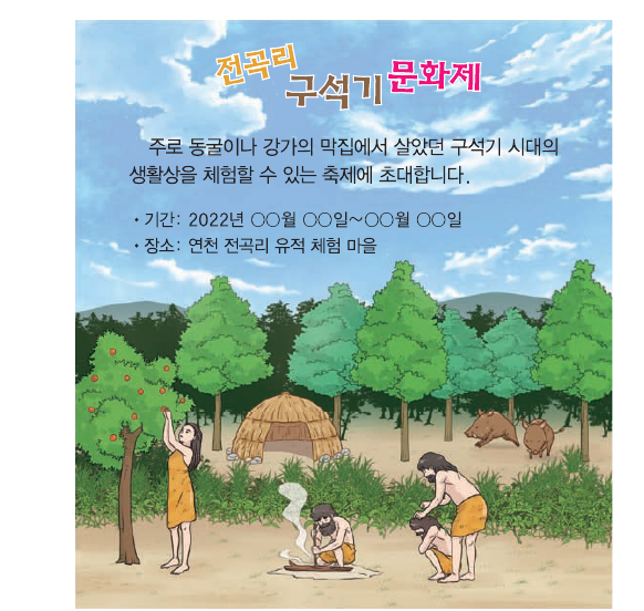 문제 이미지