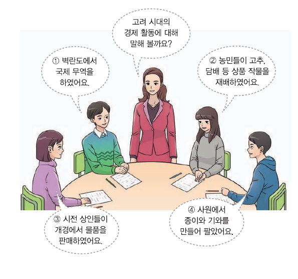 문제 이미지