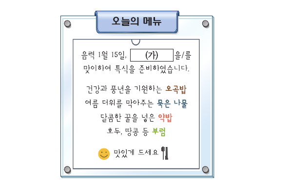 문제 이미지