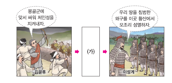 문제 이미지