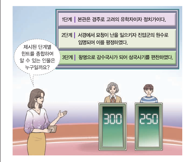 문제 이미지
