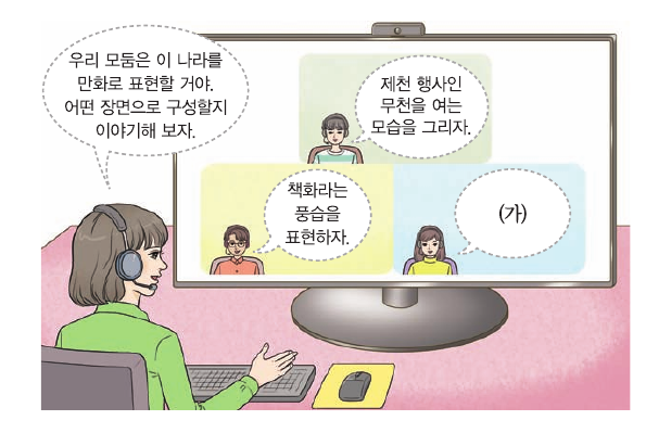 문제 이미지