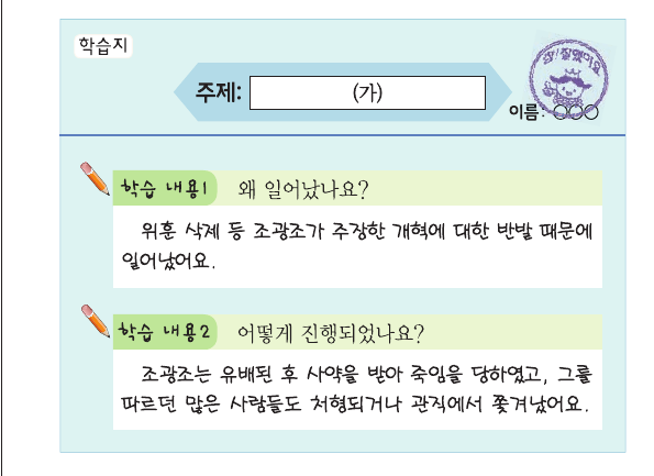 문제 이미지