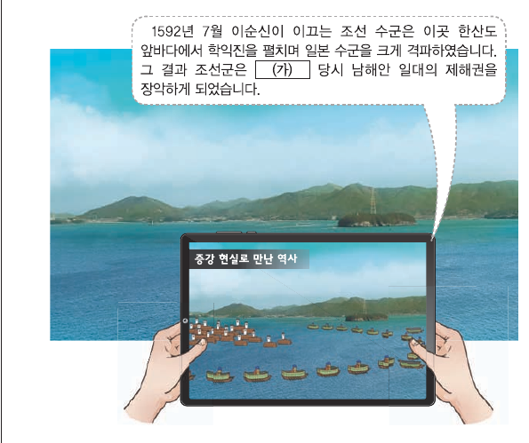 문제 이미지