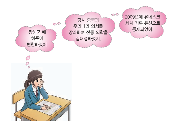 문제 이미지