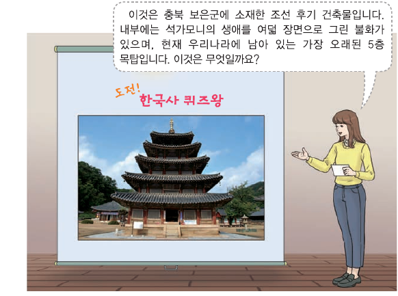 문제 이미지