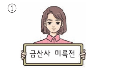 문제 이미지