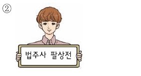 문제 이미지