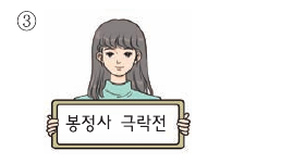 문제 이미지