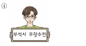 문제 이미지