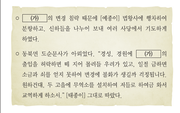 문제 이미지