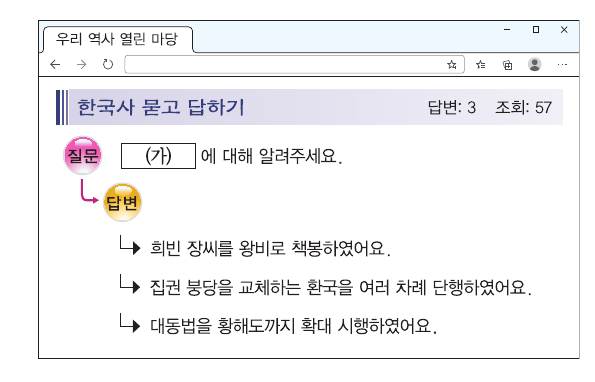 문제 이미지