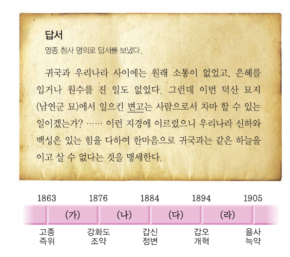 문제 이미지
