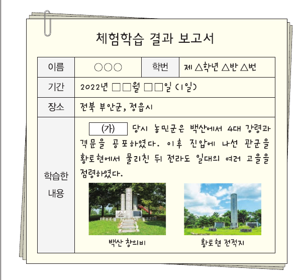 문제 이미지