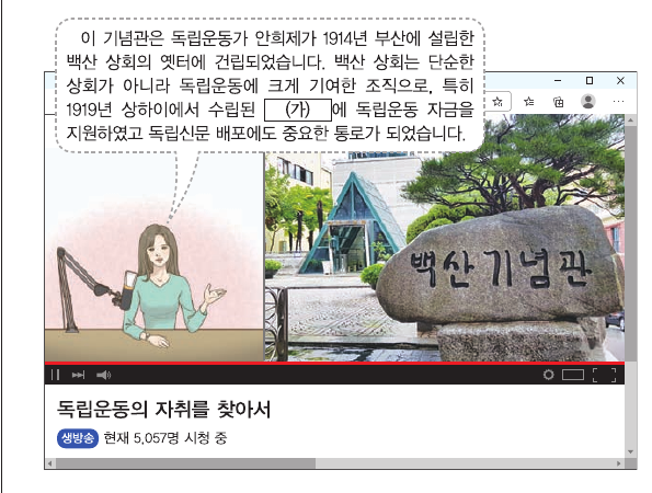 문제 이미지