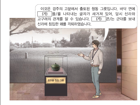 문제 이미지