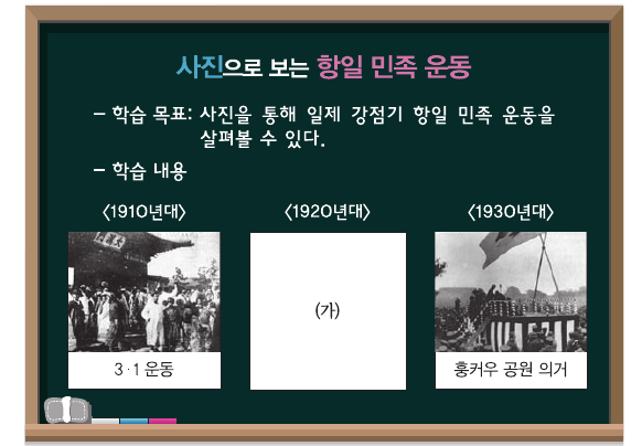 문제 이미지