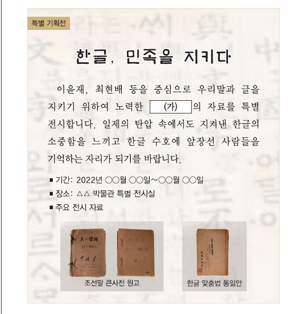 문제 이미지