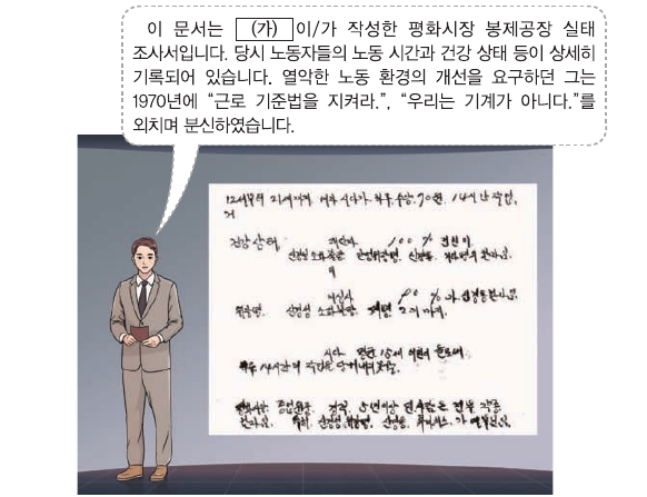 문제 이미지