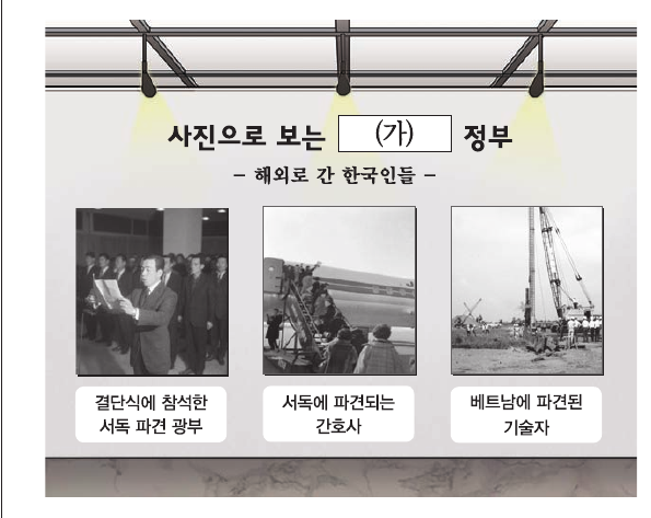 문제 이미지