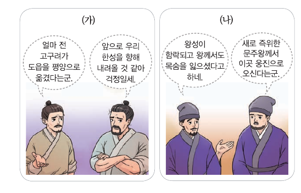 문제 이미지