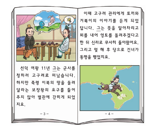 문제 이미지
