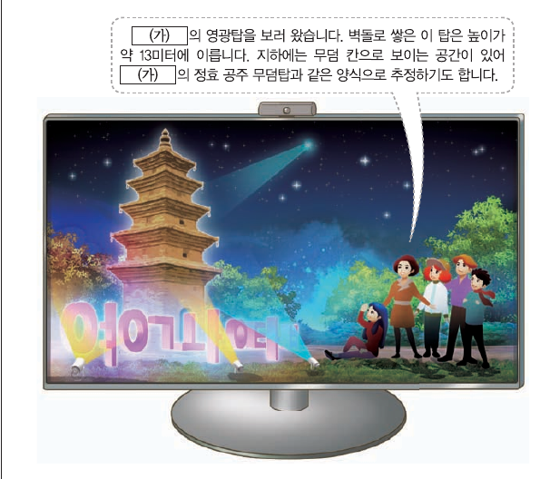 문제 이미지