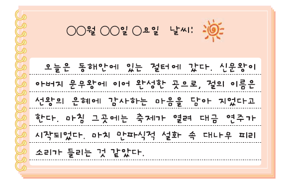 문제 이미지