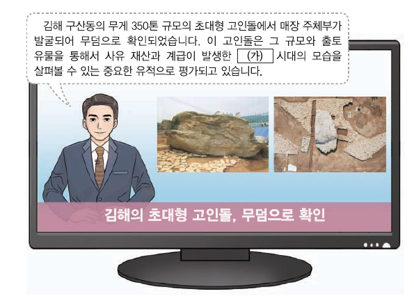 문제 이미지
