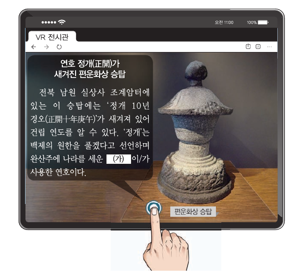 문제 이미지