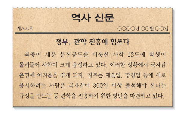 문제 이미지