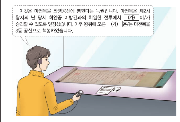 문제 이미지
