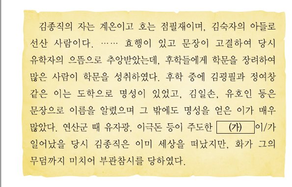 문제 이미지