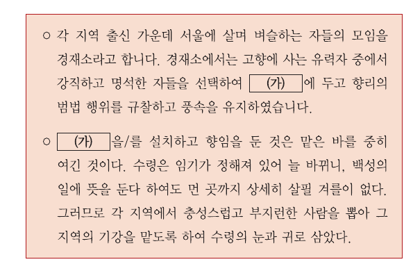 문제 이미지