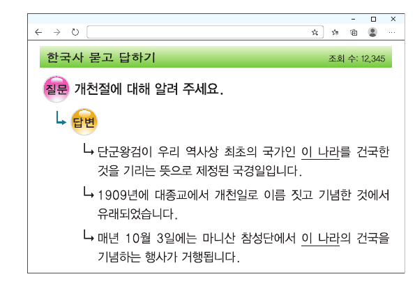 문제 이미지