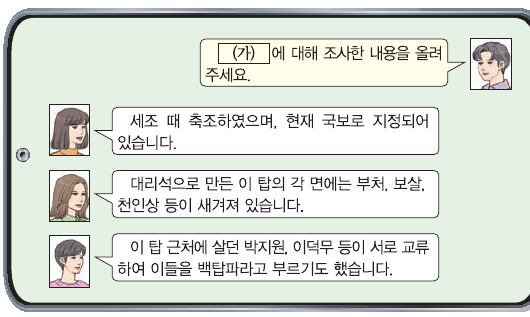 문제 이미지