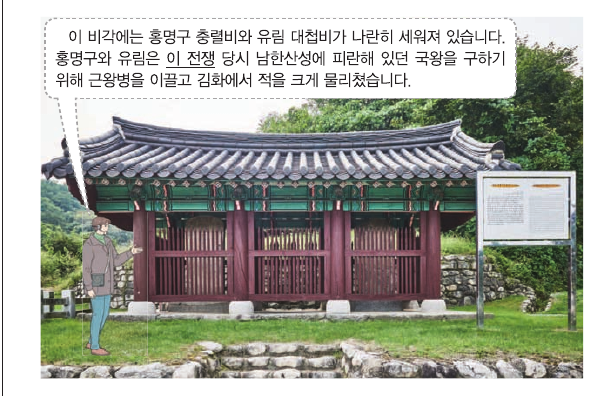 문제 이미지