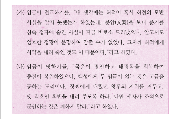 문제 이미지