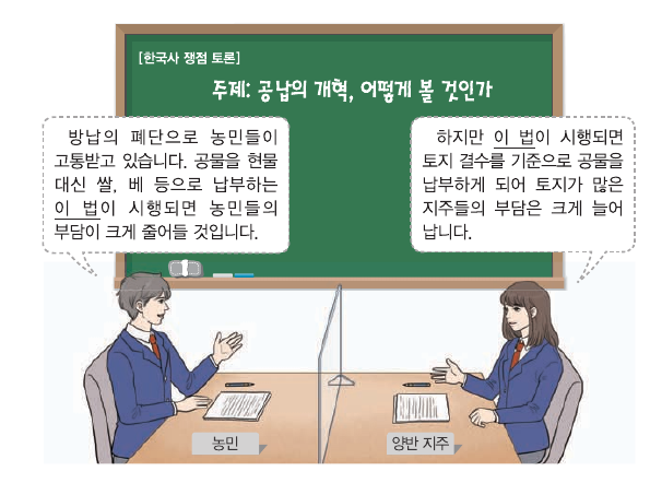문제 이미지