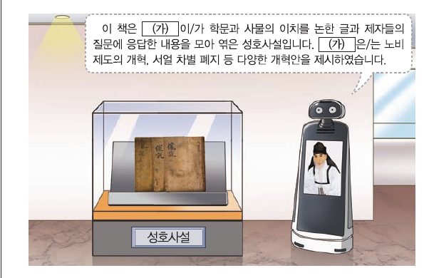 문제 이미지