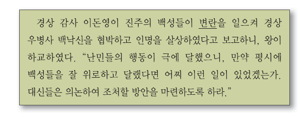 문제 이미지