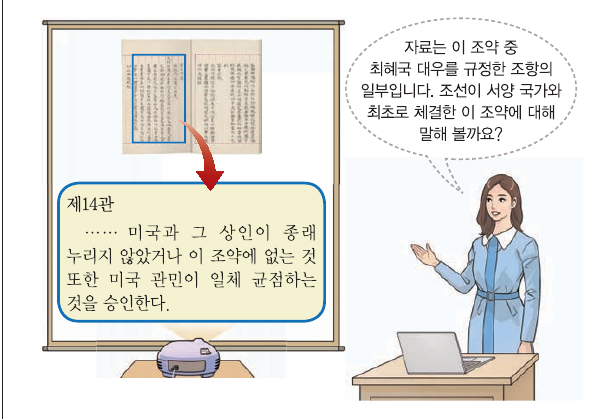 문제 이미지
