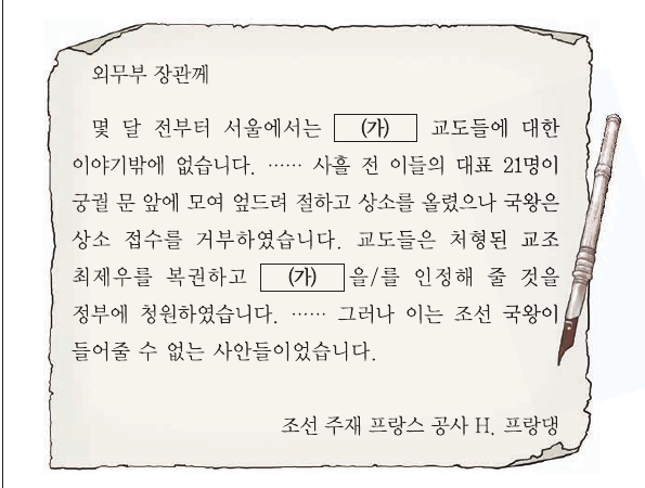 문제 이미지