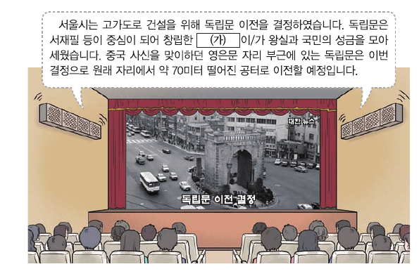 문제 이미지